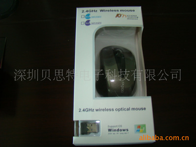 鼠标工厂供应及中性包装外贸 7100/3500/3100/3000无线鼠标解析